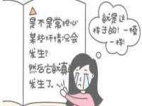 淮安于道思丽商贸有限公司