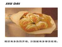 淮安于道思丽商贸有限公司