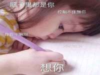 淮安于道思丽商贸有限公司