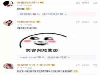 淮安于道思丽商贸有限公司