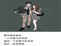 淮安于道思丽商贸有限公司