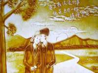 淮安于道思丽商贸有限公司