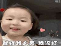 淮安于道思丽商贸有限公司
