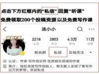 淮安于道思丽商贸有限公司