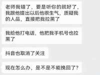 淮安于道思丽商贸有限公司