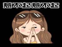 淮安于道思丽商贸有限公司