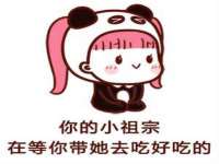 淮安于道思丽商贸有限公司