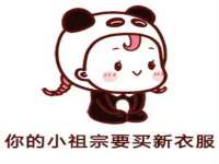 淮安于道思丽商贸有限公司