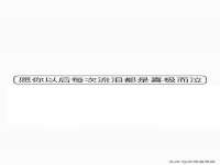 淮安于道思丽商贸有限公司