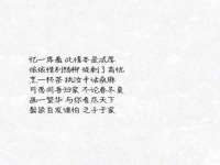 淮安于道思丽商贸有限公司