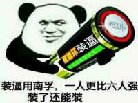 淮安于道思丽商贸有限公司