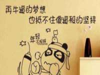 淮安于道思丽商贸有限公司