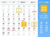 淮安于道思丽商贸有限公司