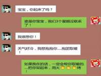 淮安于道思丽商贸有限公司