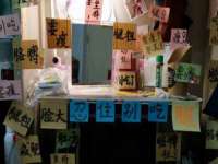 淮安于道思丽商贸有限公司