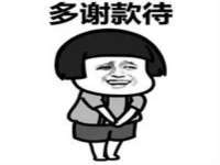 淮安于道思丽商贸有限公司