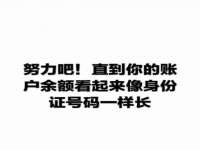 淮安于道思丽商贸有限公司