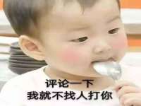 淮安于道思丽商贸有限公司