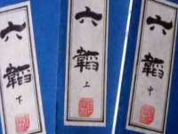 淮安于道思丽商贸有限公司