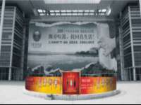 淮安于道思丽商贸有限公司
