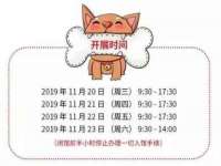 淮安于道思丽商贸有限公司