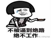 淮安于道思丽商贸有限公司