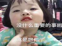 淮安于道思丽商贸有限公司