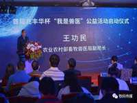 淮安于道思丽商贸有限公司