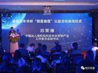 淮安于道思丽商贸有限公司