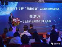 淮安于道思丽商贸有限公司