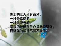 淮安于道思丽商贸有限公司