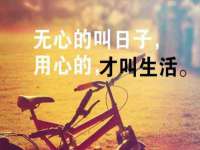 淮安于道思丽商贸有限公司