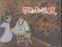 淮安于道思丽商贸有限公司