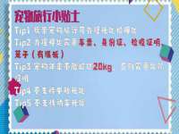 淮安于道思丽商贸有限公司