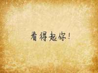 淮安于道思丽商贸有限公司
