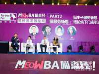 淮安于道思丽商贸有限公司