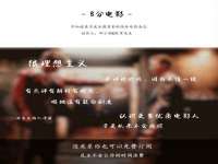 淮安于道思丽商贸有限公司