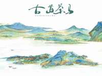 淮安于道思丽商贸有限公司