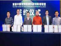 淮安于道思丽商贸有限公司
