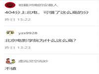 淮安于道思丽商贸有限公司