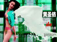 淮安于道思丽商贸有限公司