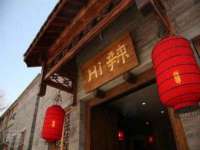 淮安于道思丽商贸有限公司