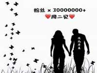 淮安于道思丽商贸有限公司