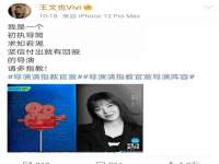 淮安于道思丽商贸有限公司