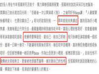 淮安于道思丽商贸有限公司