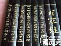 淮安于道思丽商贸有限公司