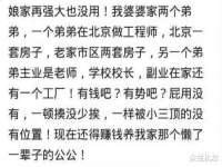 淮安于道思丽商贸有限公司