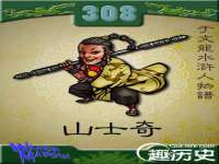 淮安于道思丽商贸有限公司