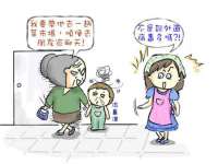 淮安于道思丽商贸有限公司