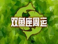 淮安于道思丽商贸有限公司